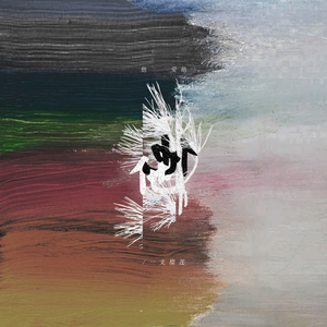 欧美夜夜肉肉性交
