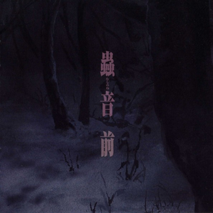 欧美夜夜肉肉性交
